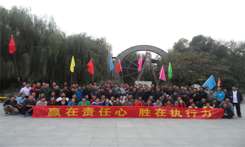 科技當(dāng)先、質(zhì)量為本、用戶(hù)至上、誠(chéng)實(shí)守信